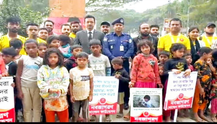 চাঁদপুরে পথশিশু ও হত দরিদ্রদের মাঝে নবজাগরণ গোল্ডেনের খাবার বিতরণ