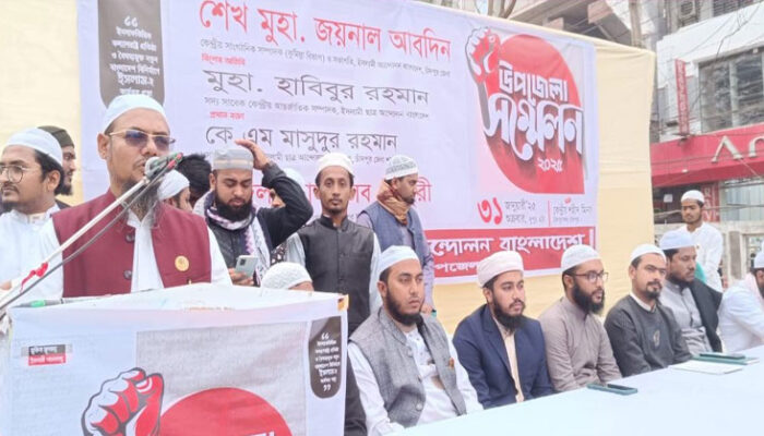 ইসলামী ছাত্র আন্দোলন বাংলাদেশ চাঁদপুর সদর সভাপতি নাছির, সম্পাদক বায়েজিদ