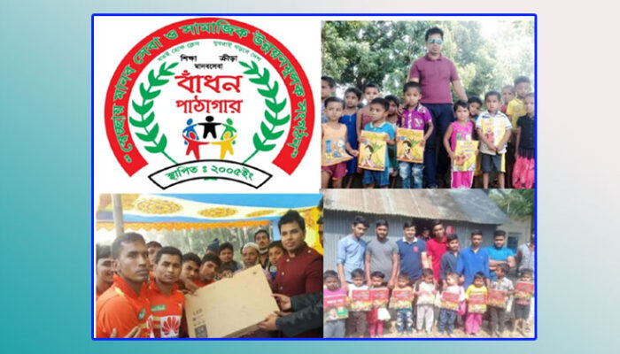 ২০ বছরে পদার্পণ করলো বাঁধন পাঠাগার