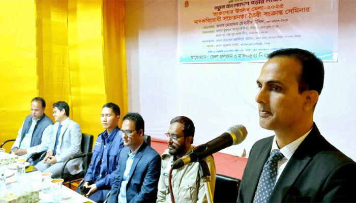 মাদকাসক্তি ব্যাধি দূর করতে দরকার সমন্বিত কর্মপ্রয়াস : ডিসি মোহসীন উদ্দিন