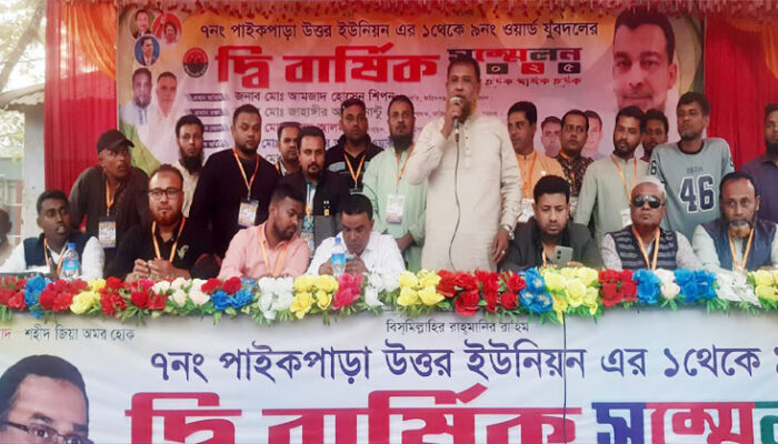 যারা ফ্যাসিস্টদের সাথে সময় কাটিয়েছেন, তারা যুবদল থেকে সরে যান