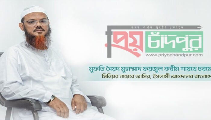 কাল হাইমচরে ইসলামী আন্দোলনের গন সমাবেশ