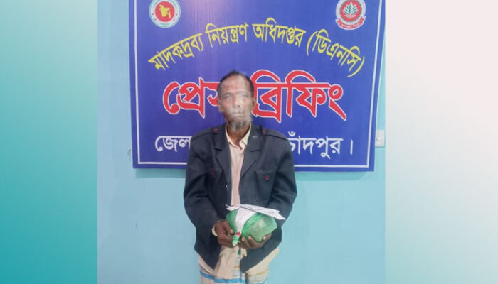 চাঁদপুরের কালু এবার গাঁজাসহ আটক