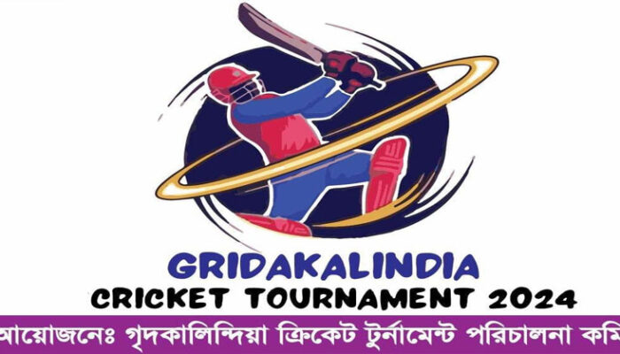 শিরোপা নির্ধারণের লড়াইয়ে মুখোমুখি হবে কাতার প্রবাসী ও সাহেবগঞ্জ শাপলা স্পোর্টিং ক্লাব
