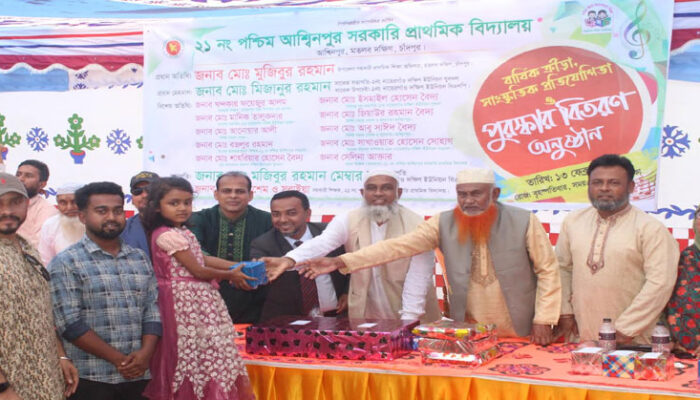 মতলব দক্ষিণে পশ্চিম আশ্বিনপুর সপ্রাবিতে বার্ষিক ক্রীড়া প্রতিযোগিতা