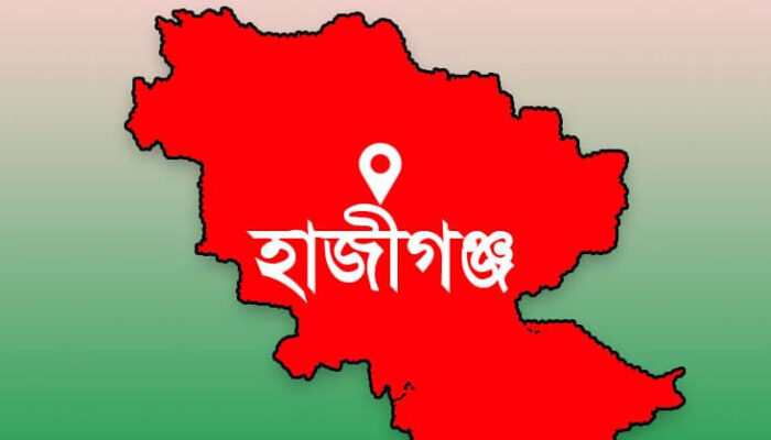 হাজীগঞ্জে পানিতে ডুবে শিশুর মৃত্যু