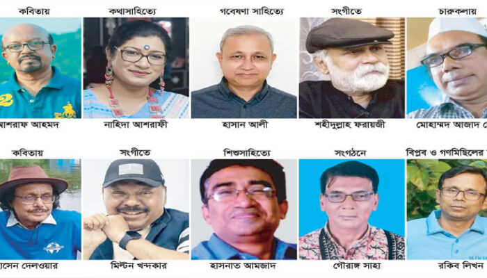 চর্যাপদ সাহিত্য একাডেমি পুরস্কার পেলেন ১০ জন