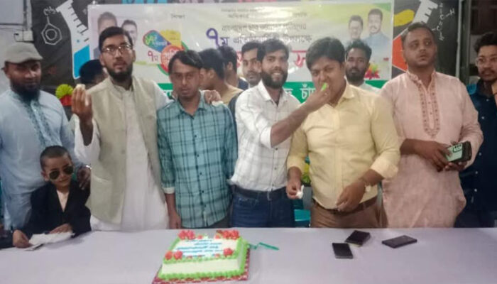 চাঁদপুরে ছাত্র অধিকার পরিষদের সপ্তম প্রতিষ্ঠাবার্ষিকী পালিত