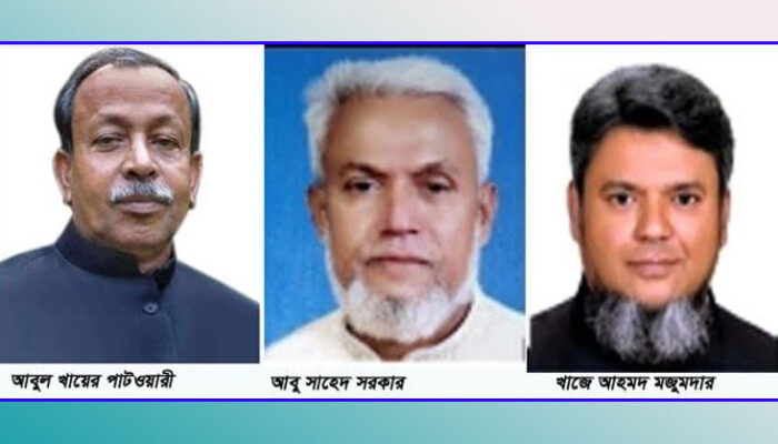 ফরিদগঞ্জে আওয়ামী লীগের একাধিক নেতাসহ ৬৪ জনের বিরুদ্ধে মামলা