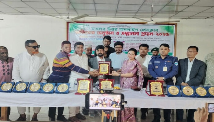 অনলাইন গণমাধ্যমে ‘ফ্যাক্ট চেক’ ও সত্যতা যাচাই করা খুব জরুরি : ইউএনও মাহমুদা কুলসুম মনি
