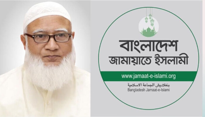 আজহারের মুক্তির দাবিতে ২৫ ফেব্রুয়ারি জামায়াত আমিরের স্বেচ্ছায় কারাবরণের ঘোষণা