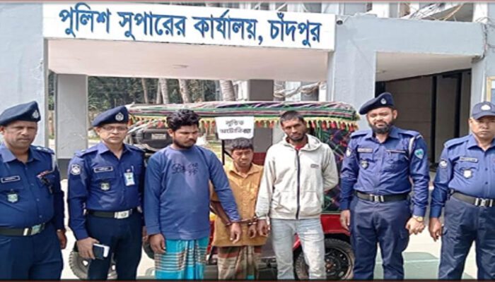 কচুয়ায় অটোরিকশা চালক ফারুক হ ত্যা র রহস্য উদঘাটন, গ্রেপ্তার- ৩