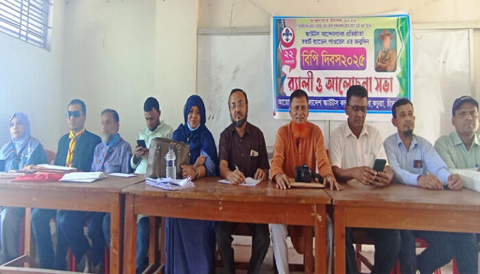 স্কাউটস দলের কর্মসংস্থান ব্যবস্থা করা উচিৎ : আতাউল করিম