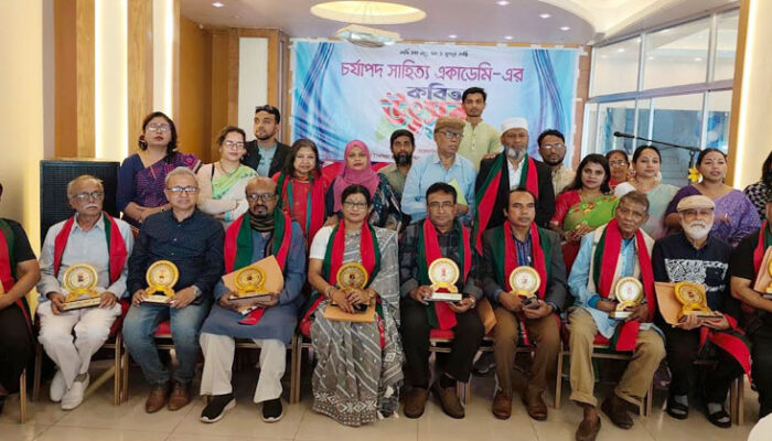চর্যাপদ সাহিত্য একাডেমির পুরস্কার গ্রহণ ১০ জনের