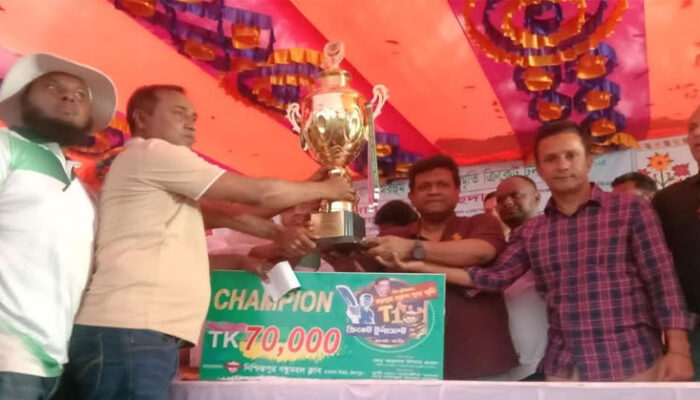 মতলব উত্তরে নুরুল হুদা স্মৃতি ক্রিকেট টুর্নামেন্ট ফাইনালে চ্যাম্পিয়ন হরিণা একতা প্রবাসী সংগঠন