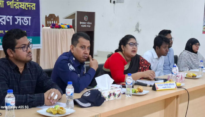 শাহরাস্তি উপজেলা পরিষদের আইনশৃঙ্খলা ও সাধারন সভা