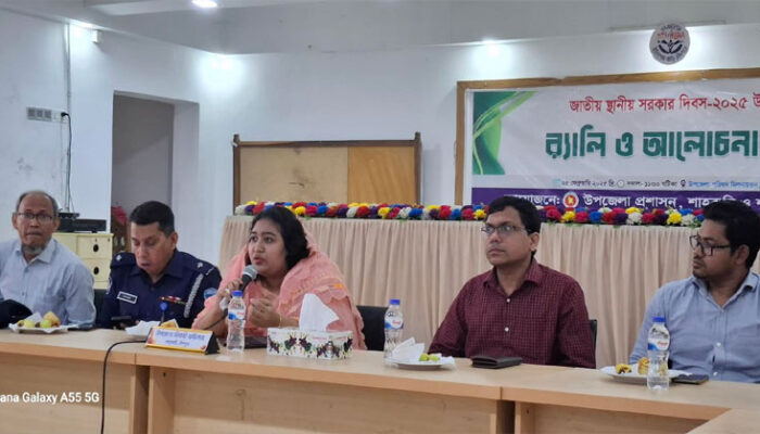শাহরাস্তিতে জাতীয় স্থানীয় সরকার দিবসে র‍্যালি ও আলোচনা সভা