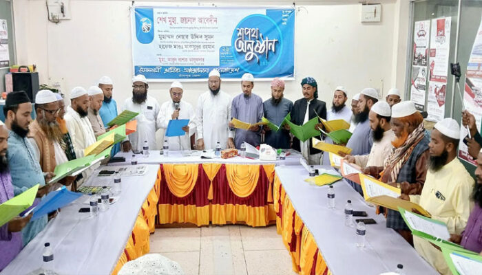 ইসলামী শ্রমিক আন্দোলন বাংলাদেশ চাঁদপুর জেলা শাখার শপথ অনুষ্ঠান