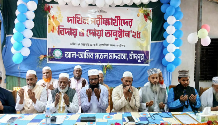 আল-আমিন মডেল মাদ্রাসার দাখিল পরীক্ষার্থীদের মিলাদ ও দোয়া