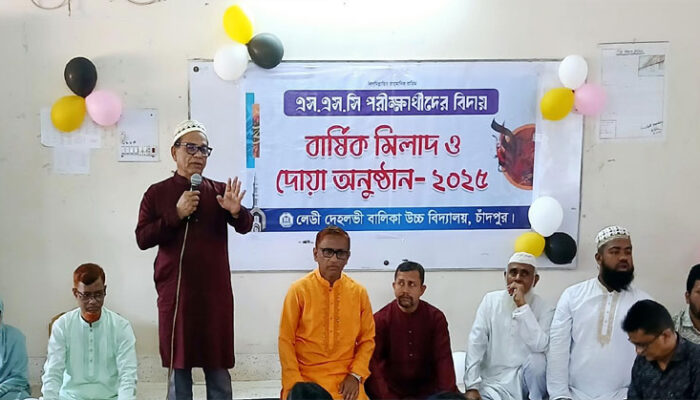 লেডি দেহলভী বালিকা উচ্চ বিদ্যালয়ে এসএসসি পরীক্ষার্থীদের বিদায় অনুষ্ঠান