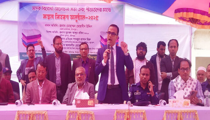 শিক্ষকদের মধ্যে কমিটমেন্টের ঘাটতি আছে : ডিসি মোহসীন উদ্দিন