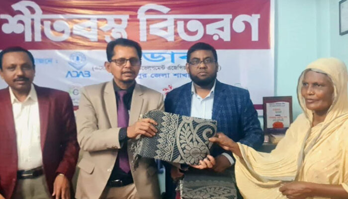 শতাধিক অসহায় ও দরিদ্রদের মাঝে শীতবস্ত্র বিতরণ