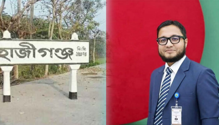 হাজীগঞ্জে নবাগত ইউএনও ইবনে আল জায়েদ হোসেনের যোগদান