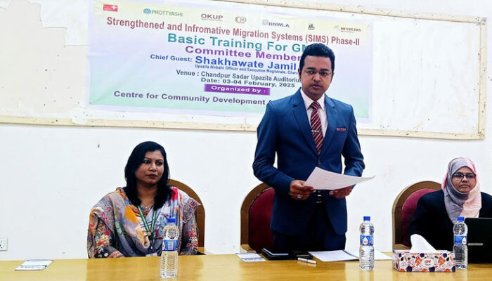 চাঁদপুরে সিসিডিএ এর দুই দিনব্যাপি প্রশিক্ষণ কর্মশালা