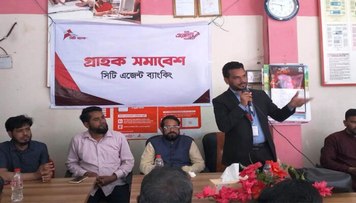 তুলপাই বাজারে সিটি ব্যাংকের আউটলেট শাখা উদ্বোধন