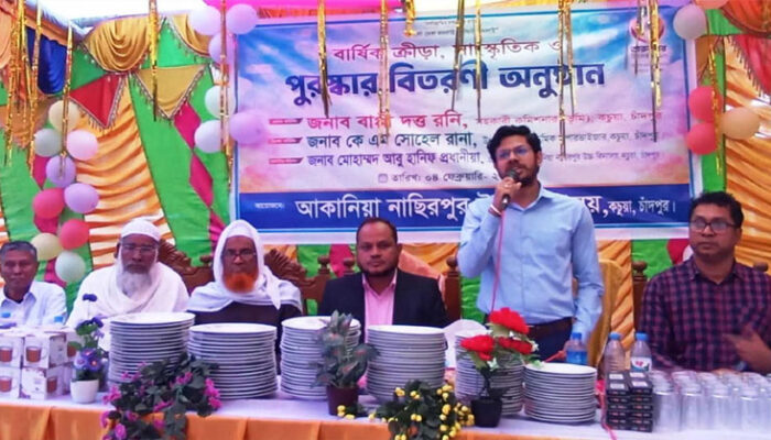 কচুয়া আকানিয়া-নাছিরপুর উচ্চ বিদ্যালয়ের বার্ষিক ক্রীড়ানুষ্টান