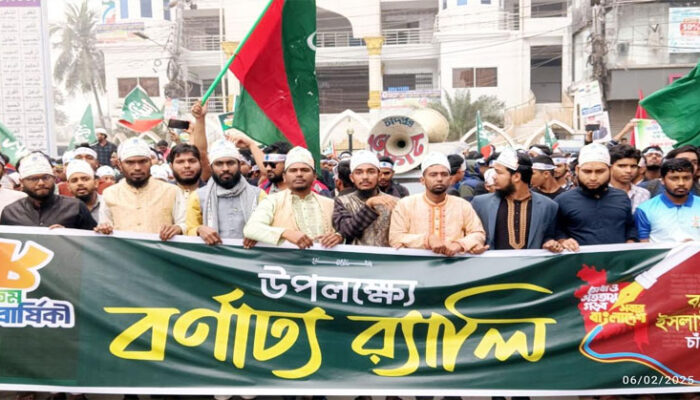 চাঁদপুরে বর্ণাঢ্য আয়োজনে ছাত্রশিবিরের ৪৮তম প্রতিষ্ঠাবার্ষিকী পালিত