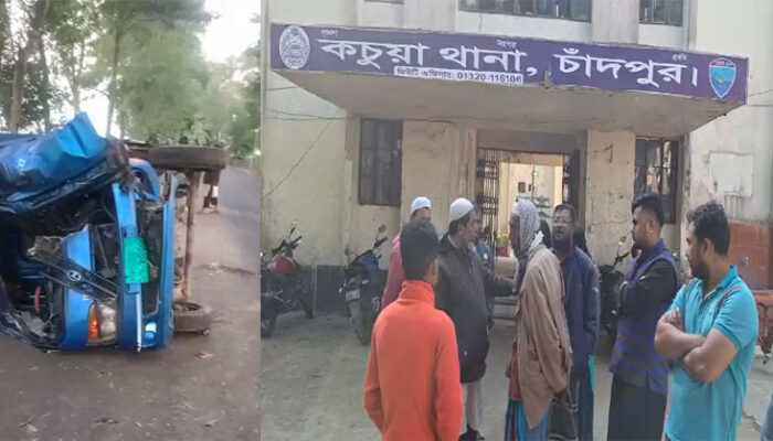 কচুয়া-গৌরিপুর সড়কে পিকআপের চাকায় পিষ্ট হয়ে ডাকাতের মৃ ত্যু