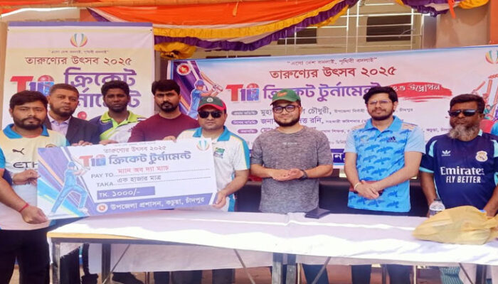 কচুয়ায় প্রশাসনের আয়োজনে ভলিবল টুর্নামেন্ট খেলা উদ্বোধন