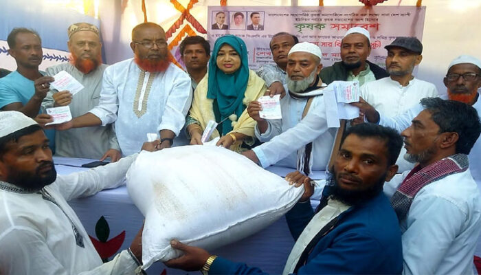 চাঁদপুরে ২ শতাধিক কৃষকের মাঝে বিনামূল্যে সার বিতরণ