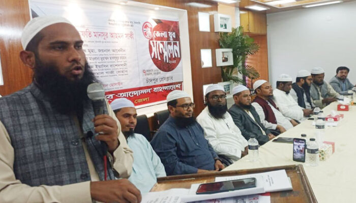 ইসলামী যুব আন্দোলনের চাঁদপুর জেলা সভাপতি ইমরান, সম্পাদক নেয়ামতুল্লাহ