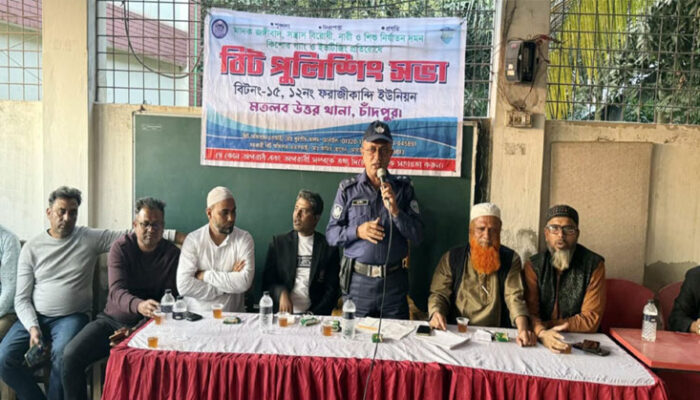 ফরাজীকান্দি ইউনিয়নে মাদক ব্যবসায়ীদের কড়া হুঁশিয়ারি