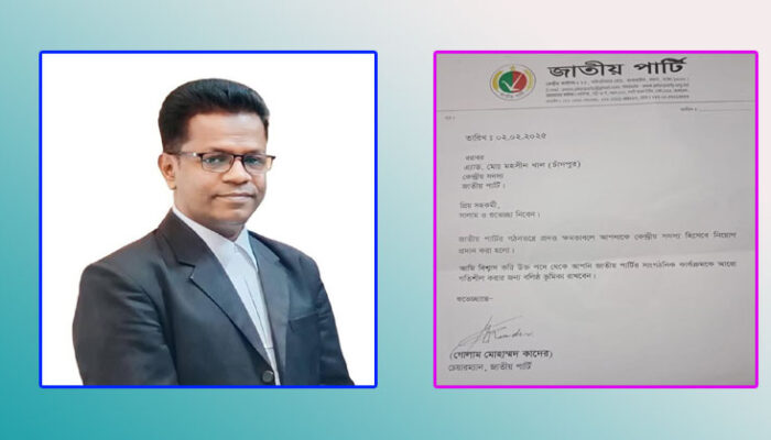 চাঁদপুরের অ্যাডঃ মহসীন খান জাতীয় পার্টি কেন্দ্রীয় কমিটির সদস্য মনোনীত