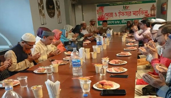 বাংলাদেশ ‘৮৮ চাঁদপুর জেলা প্যানেলের আয়োজনে দোয়া ও ইফতার মাহফিল