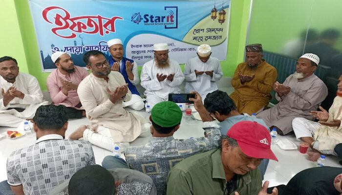 স্টার আইটি আই এসপি ইন্টারনট প্রতিষ্ঠানের ইফতার মাহফিল সম্পন্ন