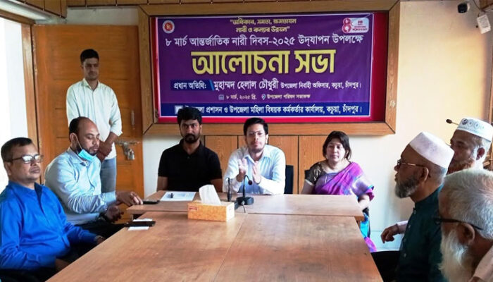 কচুয়ায় আন্তর্জাতিক নারী দিবস পালিত