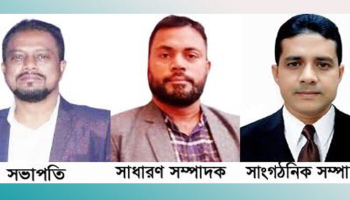 বাংলাদেশ হেলথ এসিস্ট্যান্ট অ্যাসোসিয়েশন চাঁদপুর জেলা কমিটি গঠন