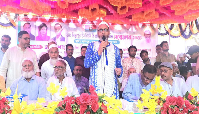 চাঁদপুরের বিষ্ণুপুর ইউনিয়নে বিএনপির দ্বি-বার্ষিক সম্মেলন ও ইফতার মাহফিল অনুষ্ঠিত