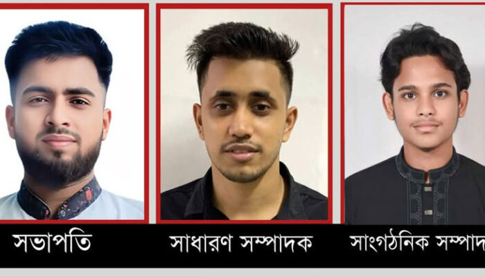 হাজীগঞ্জে ছাত্র অধিকার পরিষদের ৩৪ সদস্য বিশিষ্ট কমিটি ঘোষণা