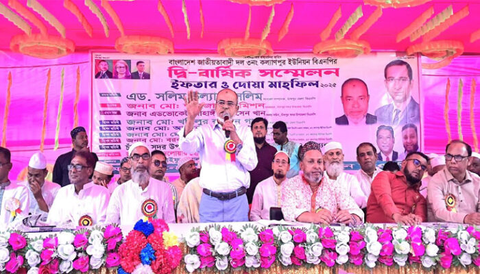 কল্যাণপুর ইউনিয়ন বিএনপির দ্বি-বার্ষিক সম্মেলন অনুষ্ঠিত
