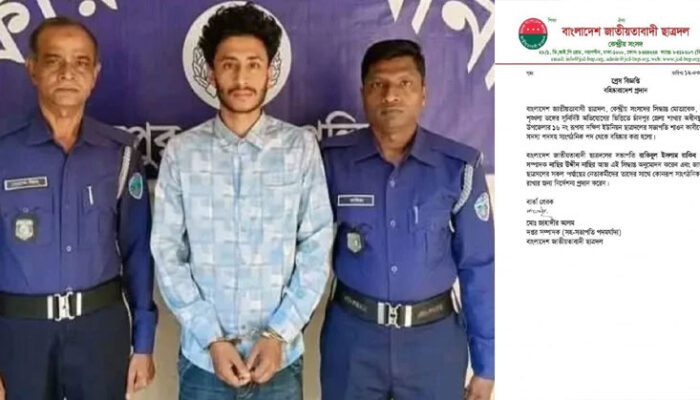 ‘ওসিকে এখানে আসতে বলেন’ সেই ছাত্রদল নেতা গ্রেপ্তার ও দল থেকে বহিস্কার