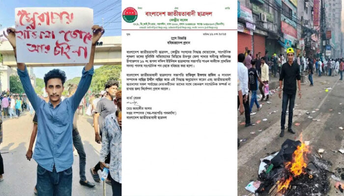 ফরিদগঞ্জের সেই ছাত্রদল নেতাকে গ্রেপ্তারের প্রতিবাদে ফেসবুকে সমালোচনার ঝড়