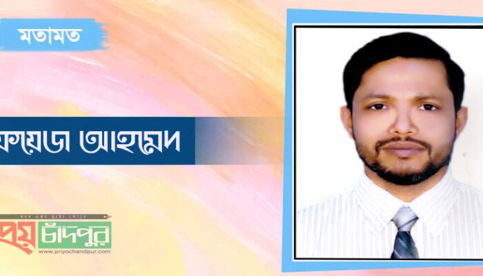 বাংলাদেশে ধর্ষণ ও তার প্রতিরোধে করণীয়