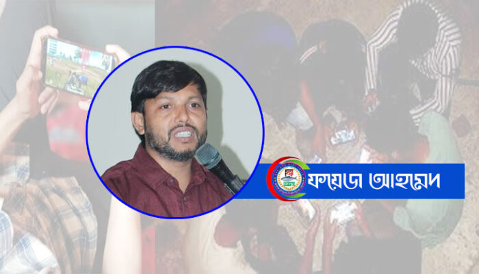 অনলাইন জুয়া ও মোবাইল গেমসের আসক্তি
