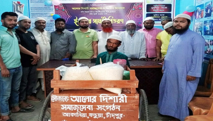 কচুয়ায় প্রতিবন্ধীকে কর্মসংস্থান করে প্রশংসায় ভাসছে আলোর দিশারী সমাজ সেবা