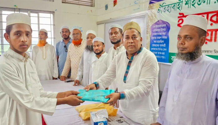 শাহতলী রুশদী পরিবারের এতিম শিশুদের নিয়ে ইফতার মাহফিল